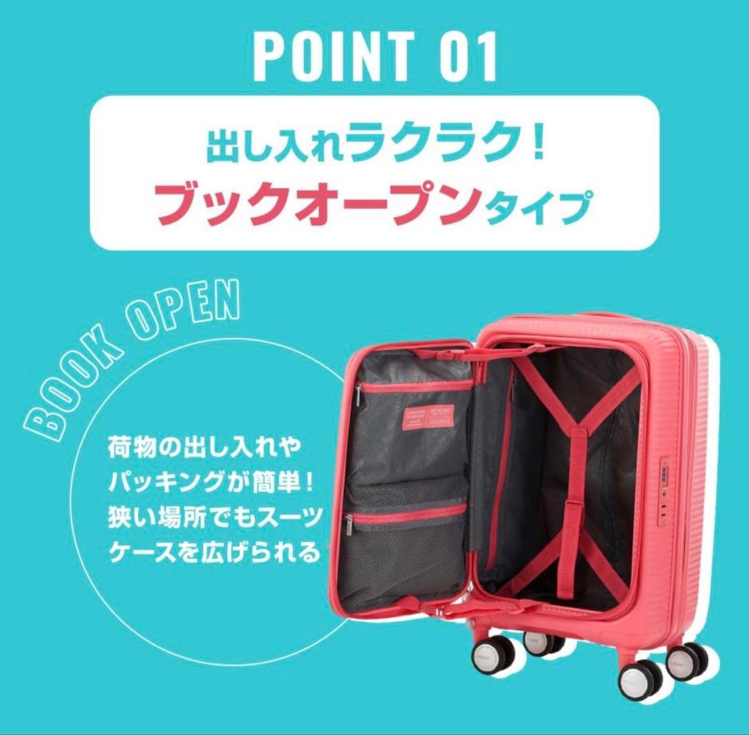 アメリカンツーリスター スーツケース 機内持ち込み Sサイズ キュリオ