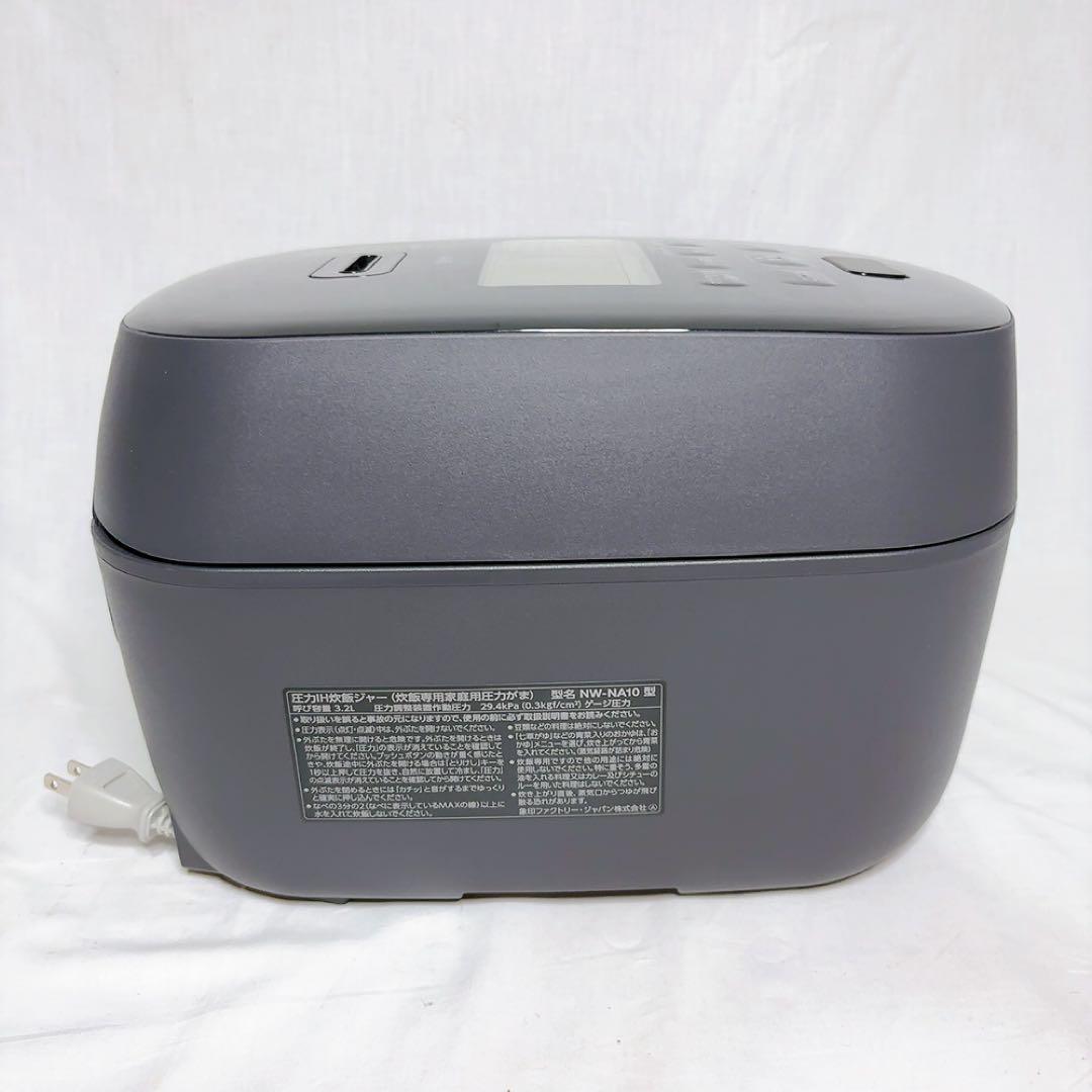【極美品】象印 圧力IH炊飯ジャー 炎舞炊き NW-NA10
