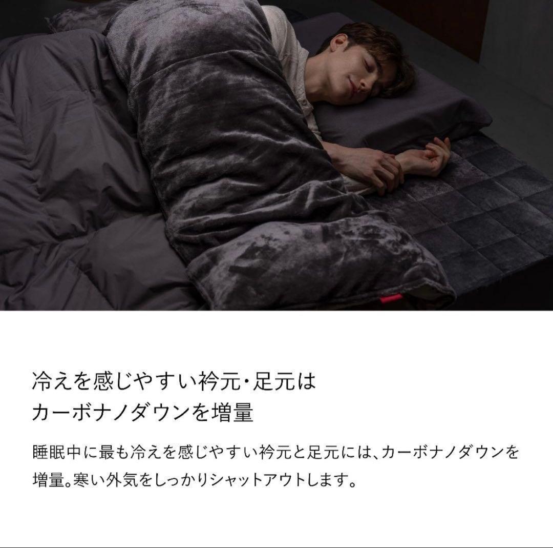 【美品】ブレインスリープ コンフォーター パーフェクト ウォーム EX