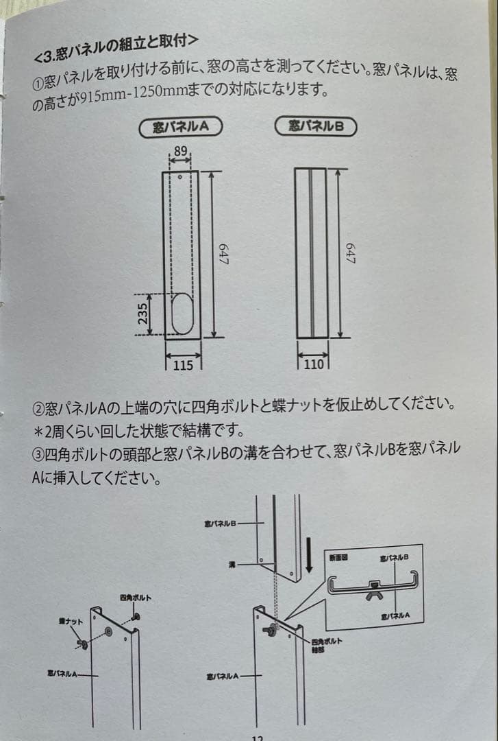 OHHLLEE ポータブルエアコン 2024年型