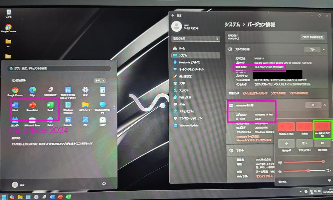 超美品 希少 VAIO S11 RED EDITION フルスペック通電240H