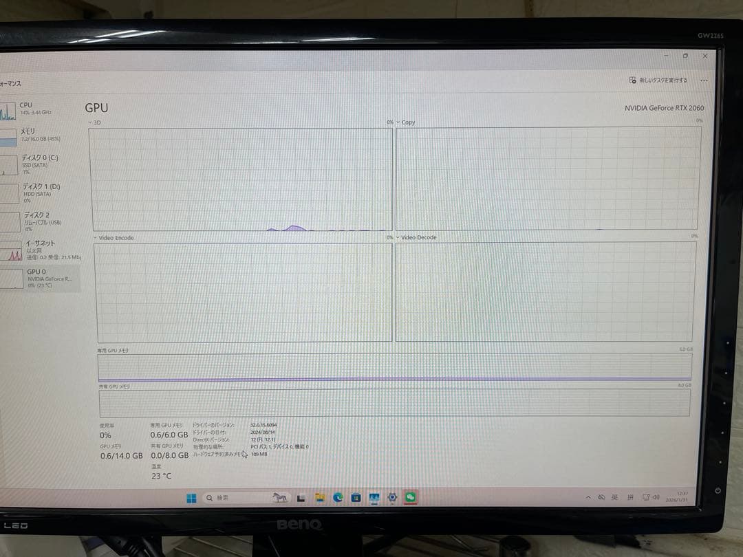 ZOTAC GAMING GeForce RTX 2060 6GB 動作確認済