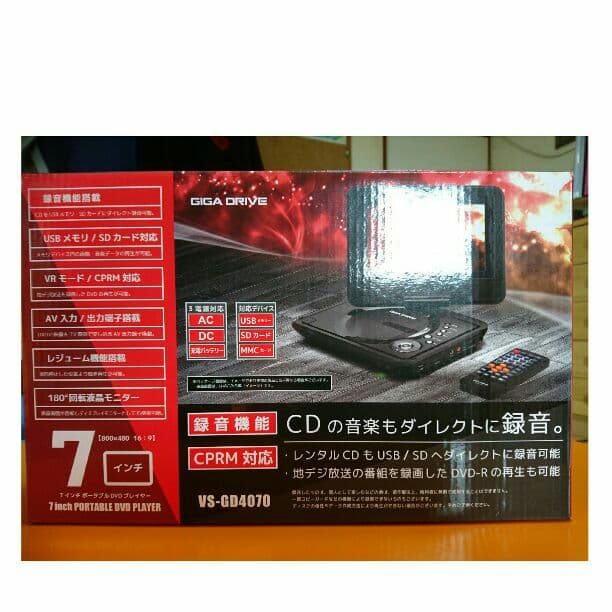 ✨美品✨お買い得✨  ポータブルDVDプレイヤー