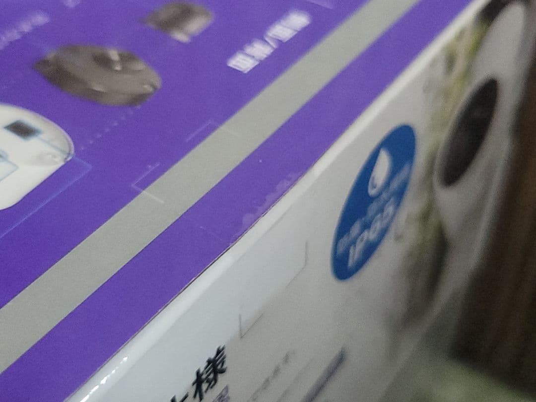 未開封　I-O DATA Qwatch ネットワークカメラ TS-NA230WP