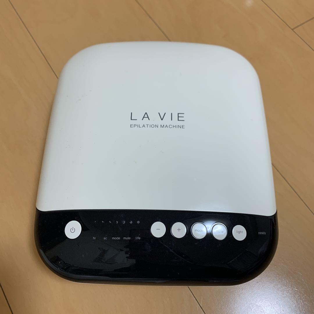 LAVIE 家庭用脱毛器