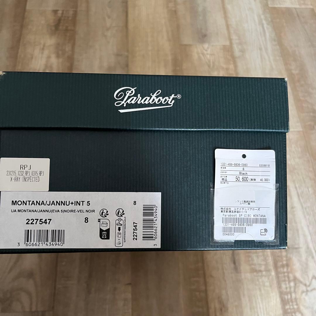 UA別注 Paraboot Montana パラブーツ モンタナ ovy