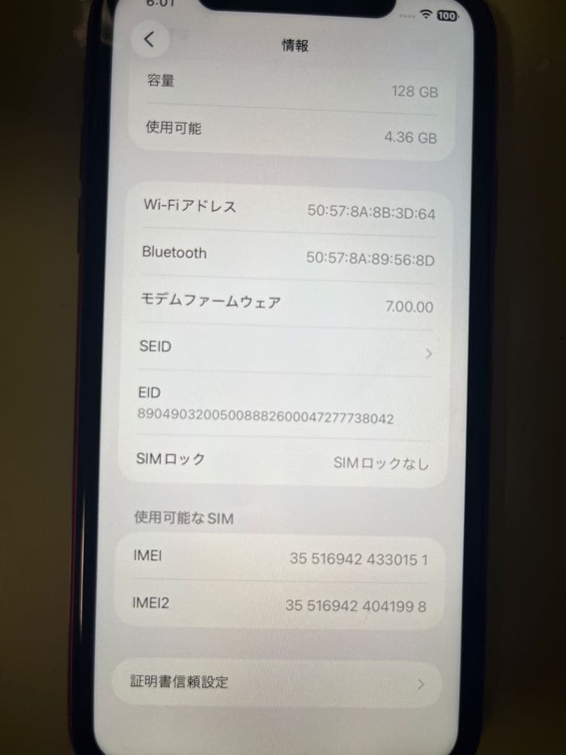 Apple iPhone 11 (PRODUCT(RED)) 本体