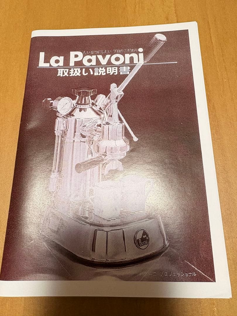 la pavoni & WPMグラインダー　 エスプレッソマシン 圧力計付き