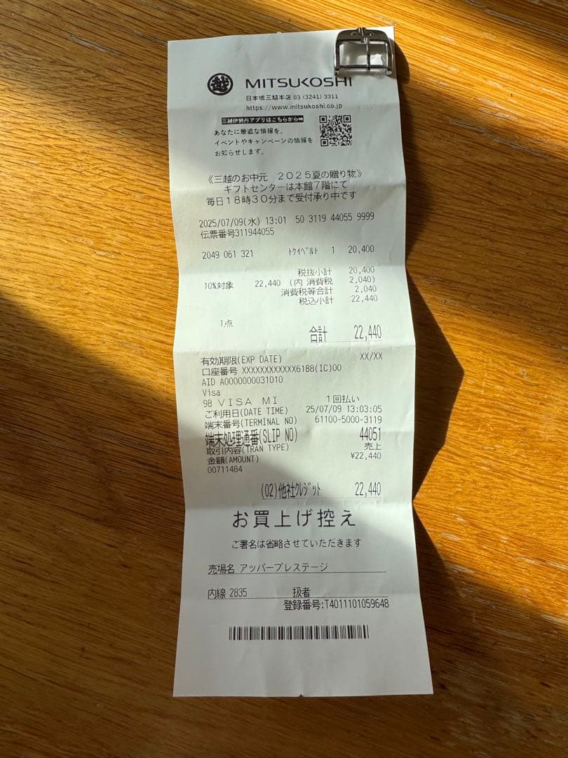 ジャガールクルト純正尾錠 16mm用