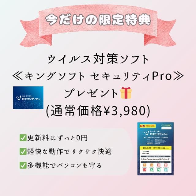 ✨12.5型フルHD×SSD換装済！NEC Vk23TB-T✨