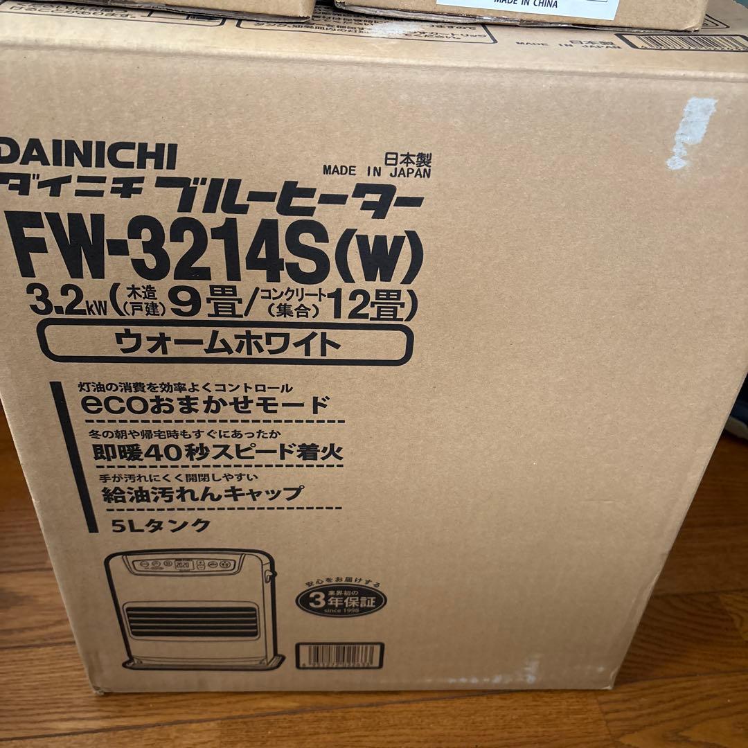 ☆美品☆ダイニチ 石油ファンヒーター FW-3214ウォームホワイト