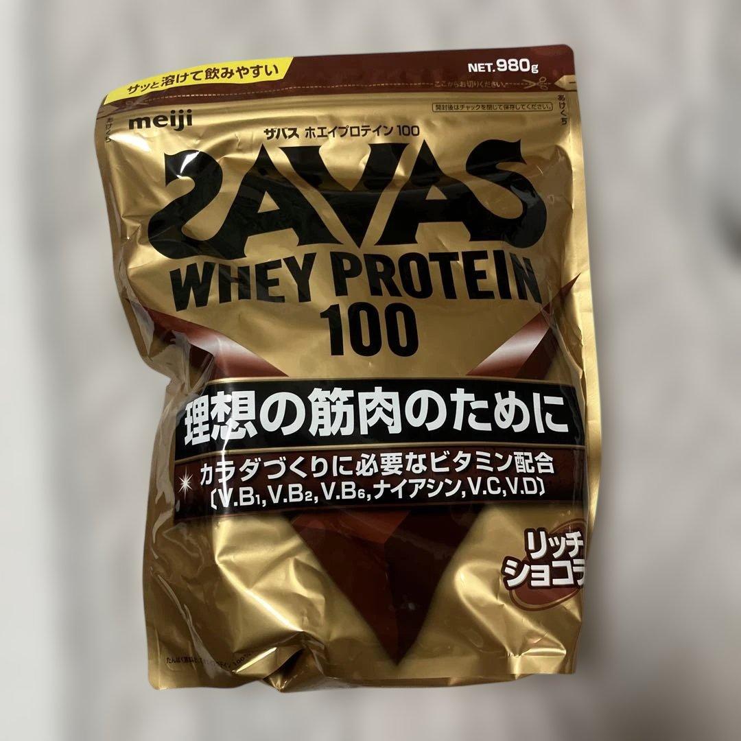 【最終値下げ】明治 ザバス ホエイプロテイン　リッチショコラ味 980g 2袋