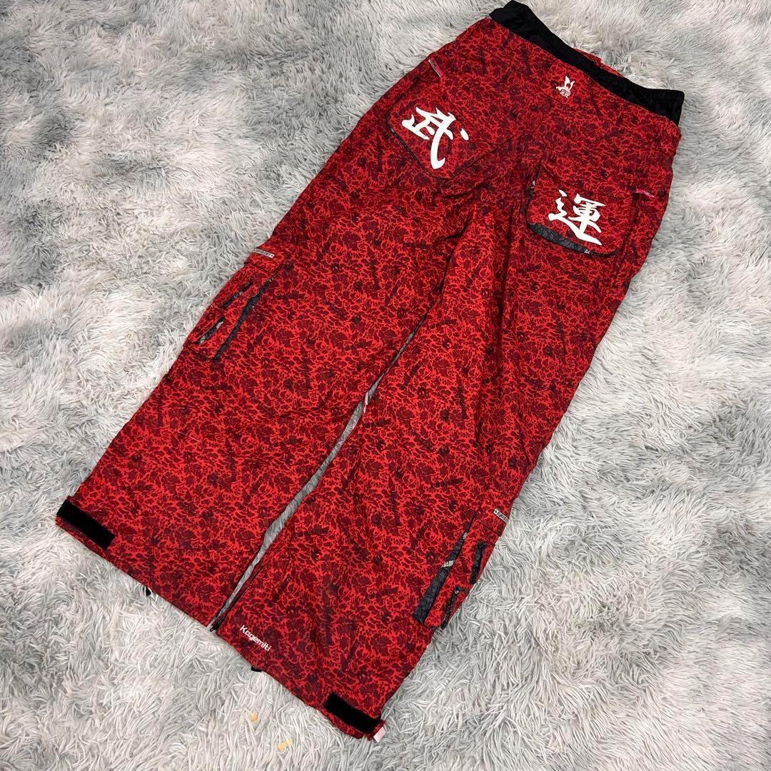 m4136【希少 影道】ギミック スキーウェア スノボーウェア セットアップ L