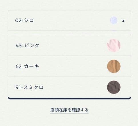 新品タグ付【45r】スーピマ天竺ラッパーパンツ 墨黒