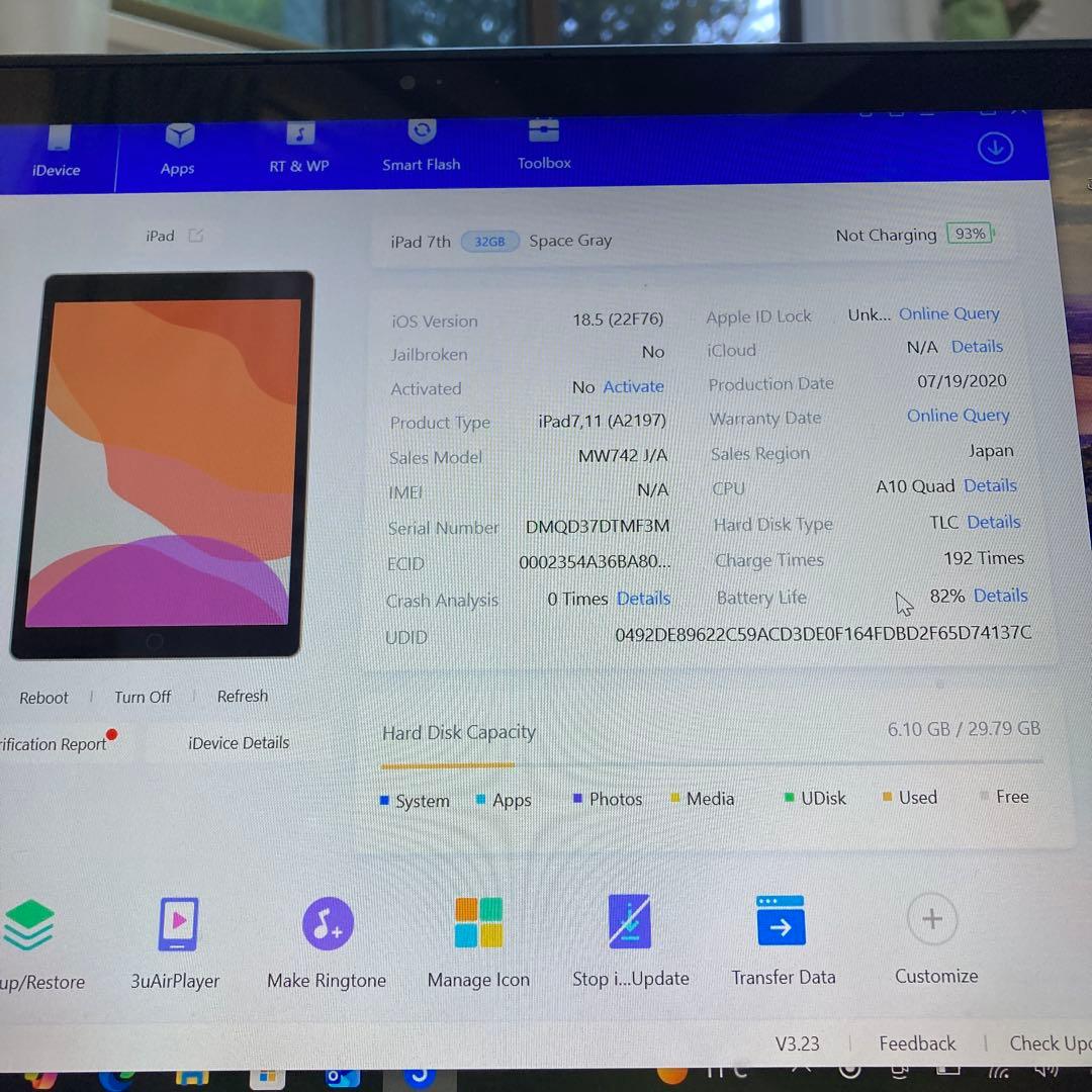 3144【早い者勝ち】iPad7 第7世代 32GB WIFIモデル☆
