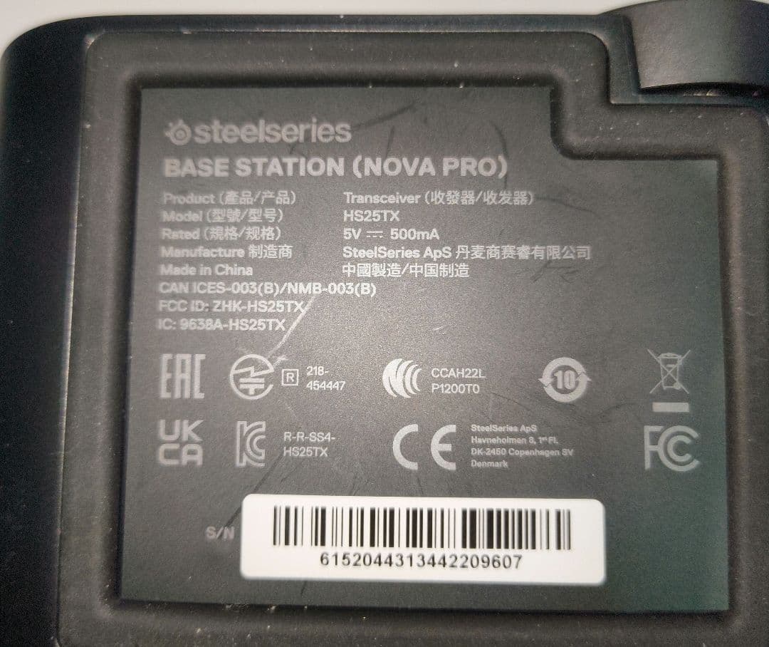 lMTTご購入お控え下さい。SteelSeries Nova