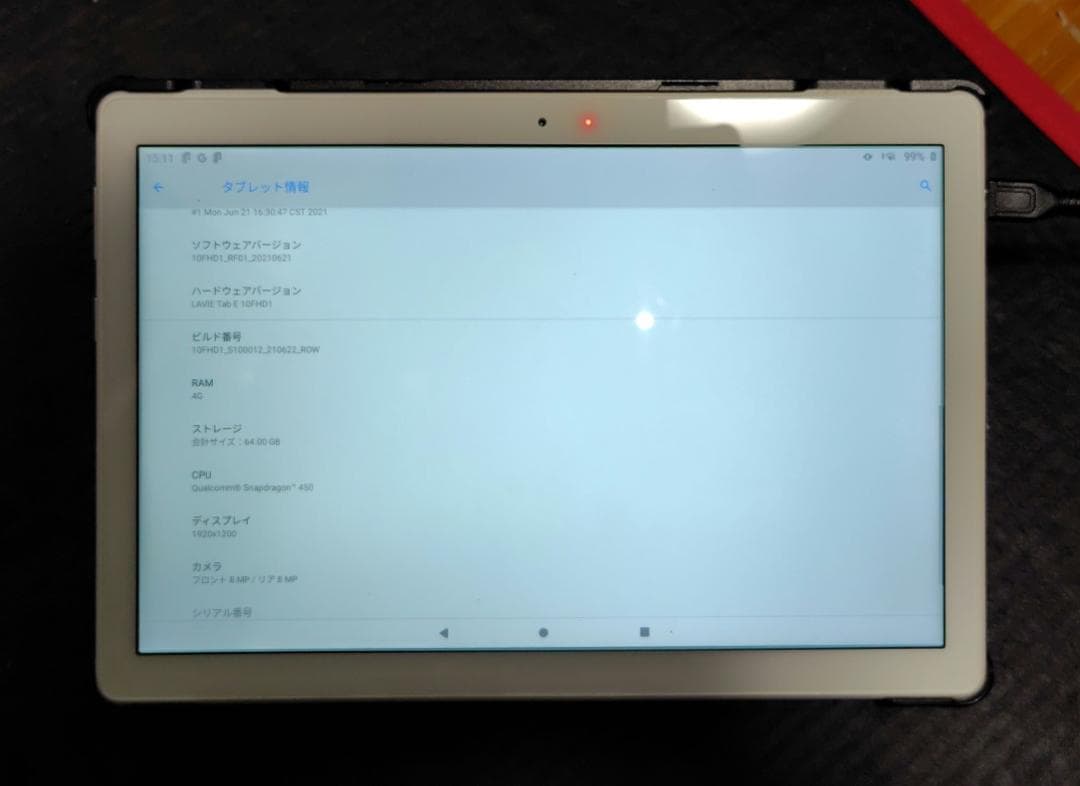 NEC PC-TE710KAW(ホワイト) LAVIE Tab E 10.1型