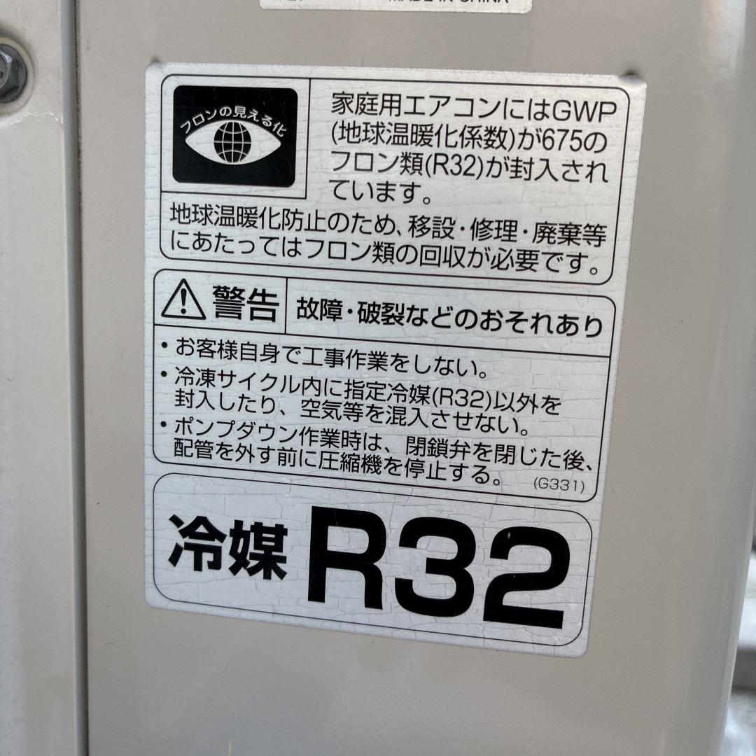 【お値下げOK】プラズマクラスター SHARP エアコン 4,0kw 主に14畳
