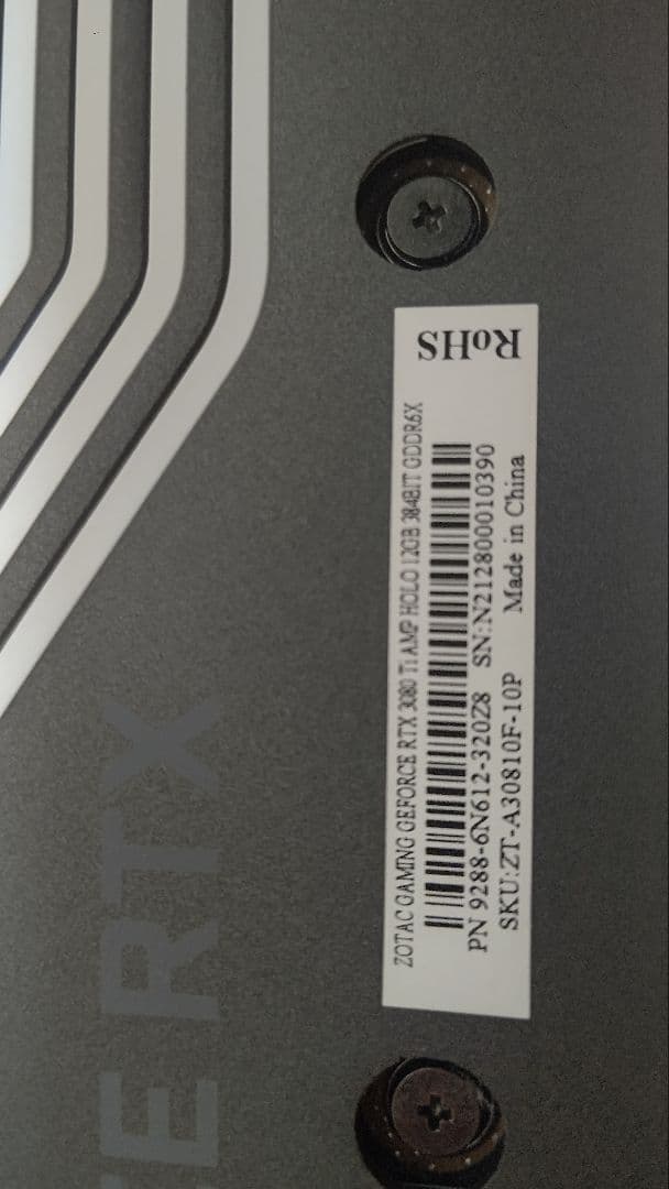 光*夜様 ZOTAC GEFORCE RTX 3080 Ti Trinity O