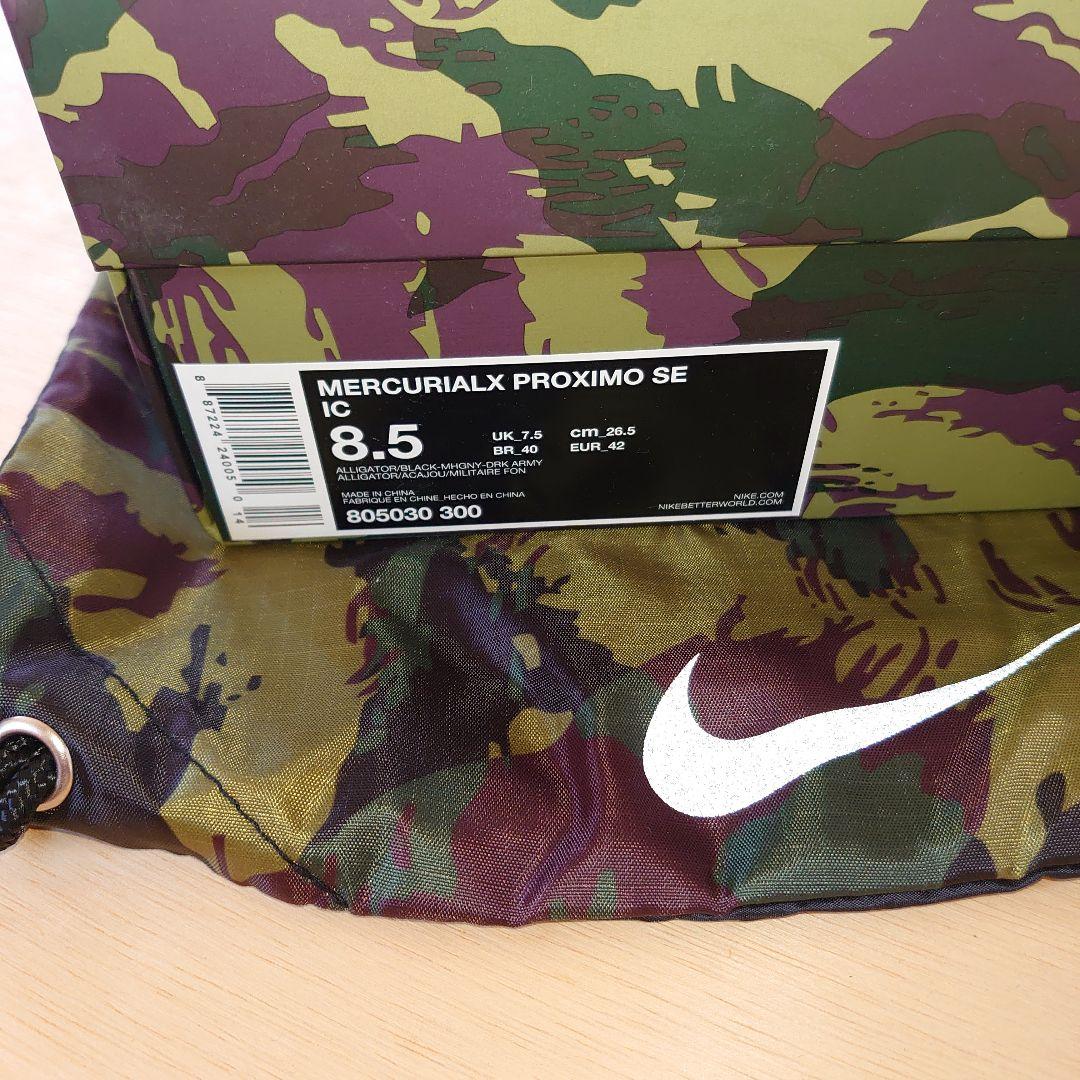 ナイキ マーキュリアルX プロキシモ IC 公式戦使用可能