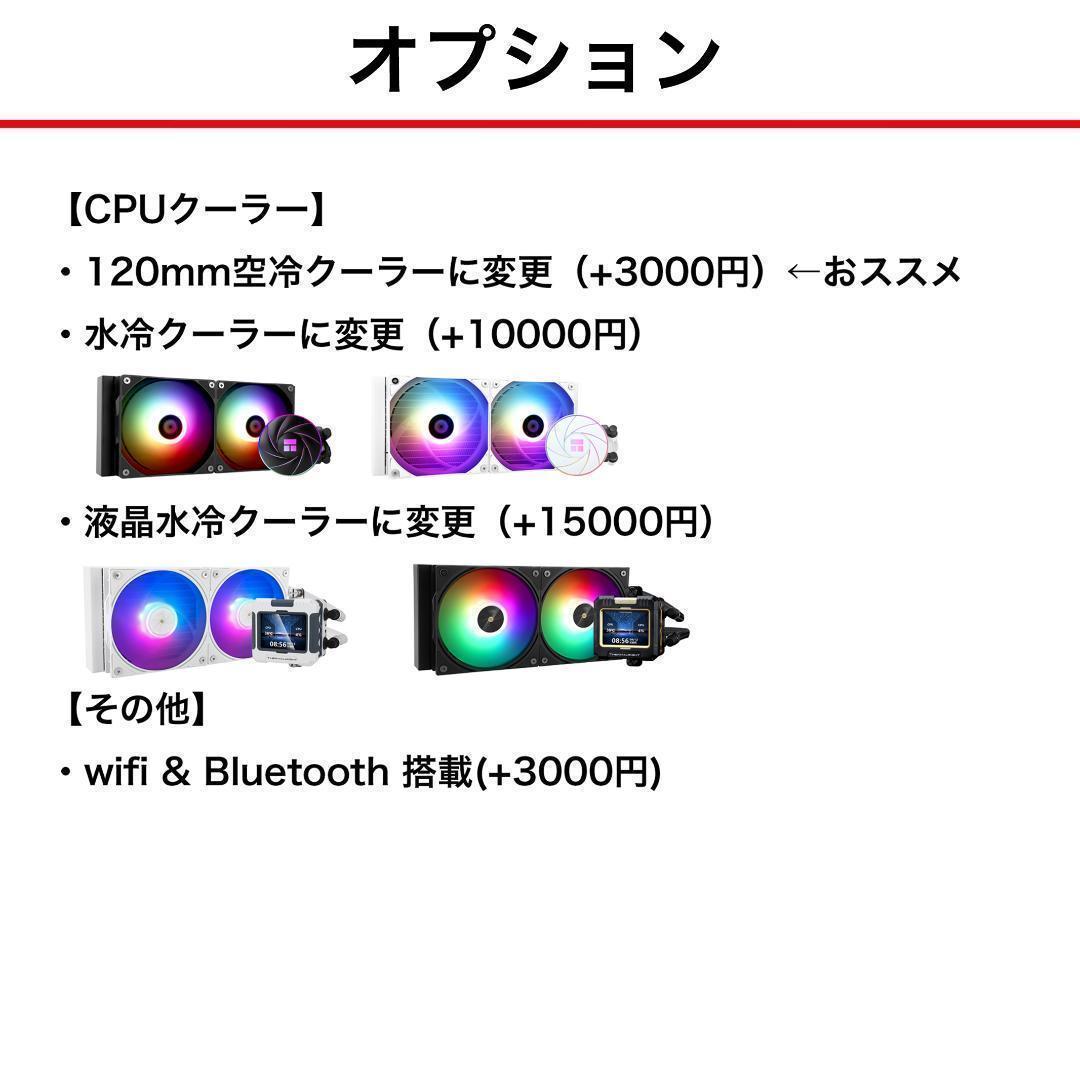 【即納激安】RTX3060搭載ゲーミングPCフルセット?新品ケース?T4