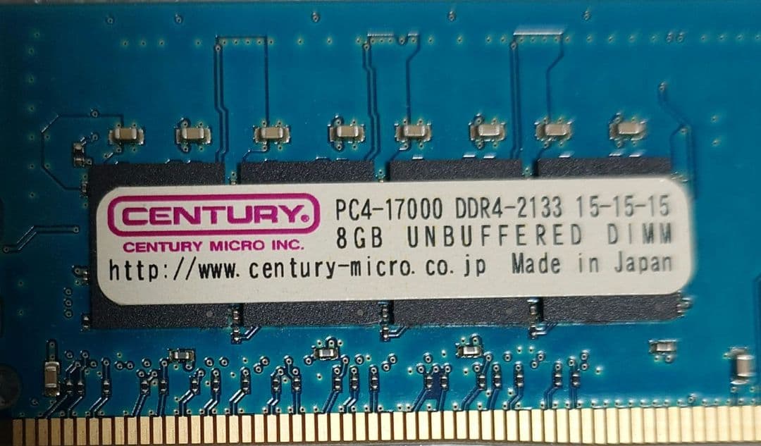 メモリ CENTURY DDR4-2133 8GB 4枚セット(32GB)
