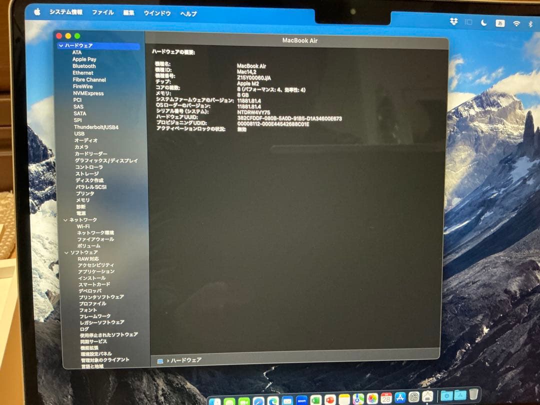 Apple MacBook Air M2 スターライト