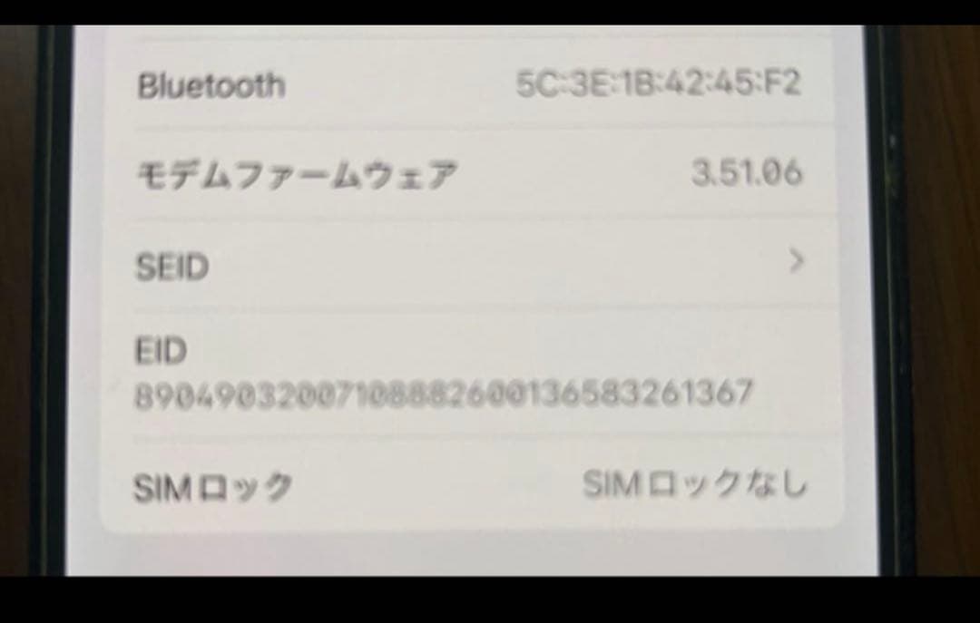 最終値下げ　美品 iPhone14Pro 512G スペースブラック