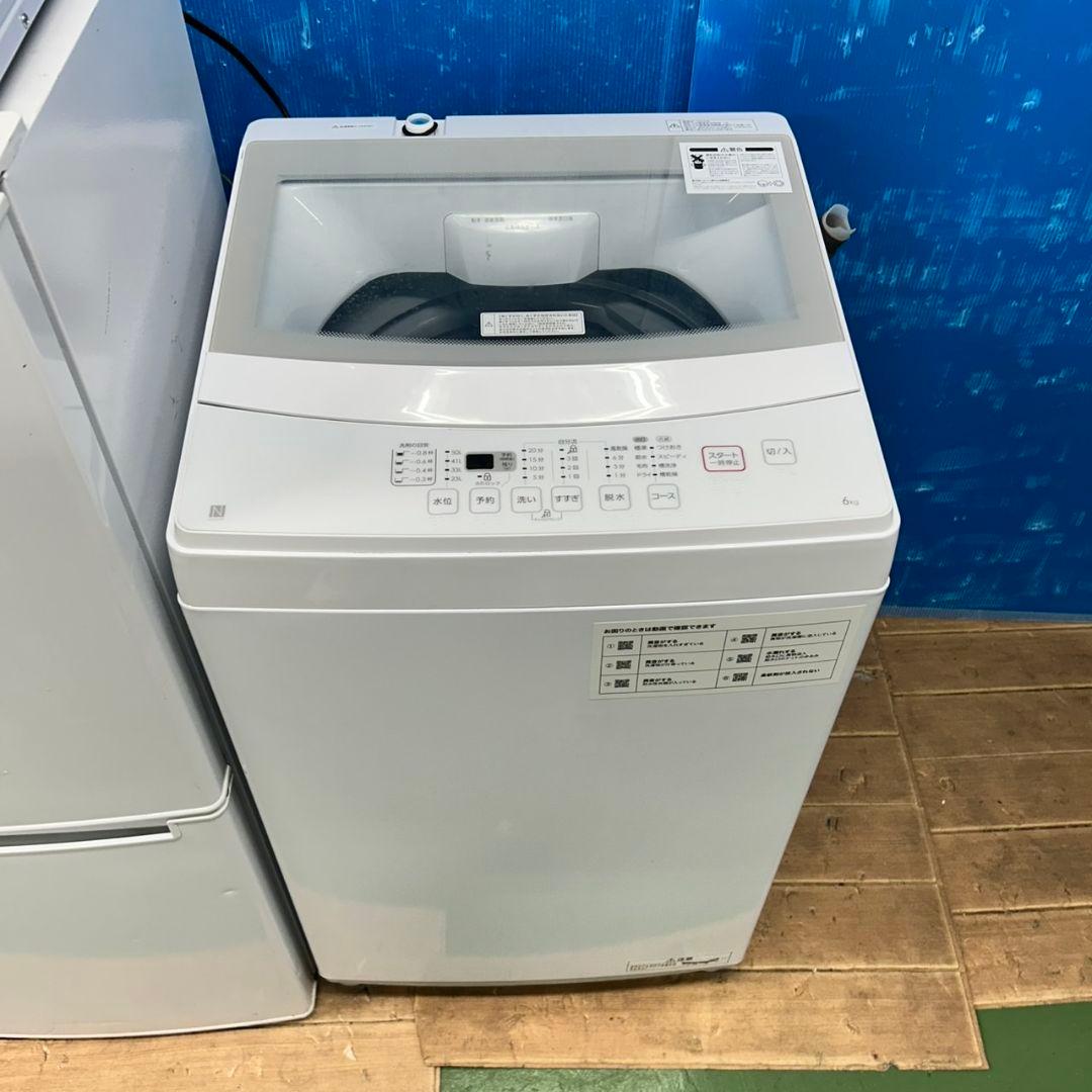 629Z 冷蔵庫 洗濯機 一人暮らし向け 大人気モデル 家電3点セット 小型