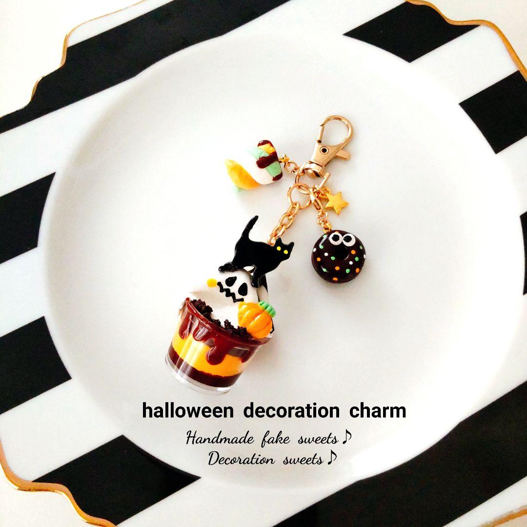 みふゆさま専用ページ♪ハロウィンフェイクスイーツ♪