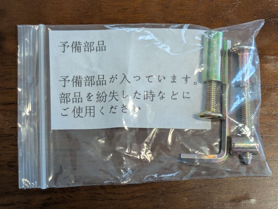 ベビーベットミニ　　西松屋　使用期間約７ヶ月未満