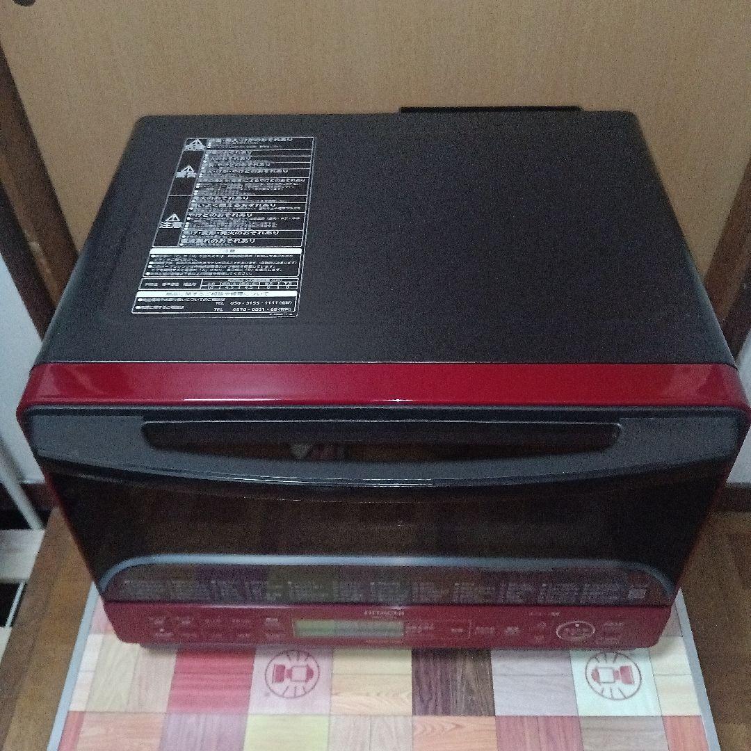 日立 オーブンレンジ ヘルシーシェフ MRO-S8Y 2020年製✨整備済美品✨