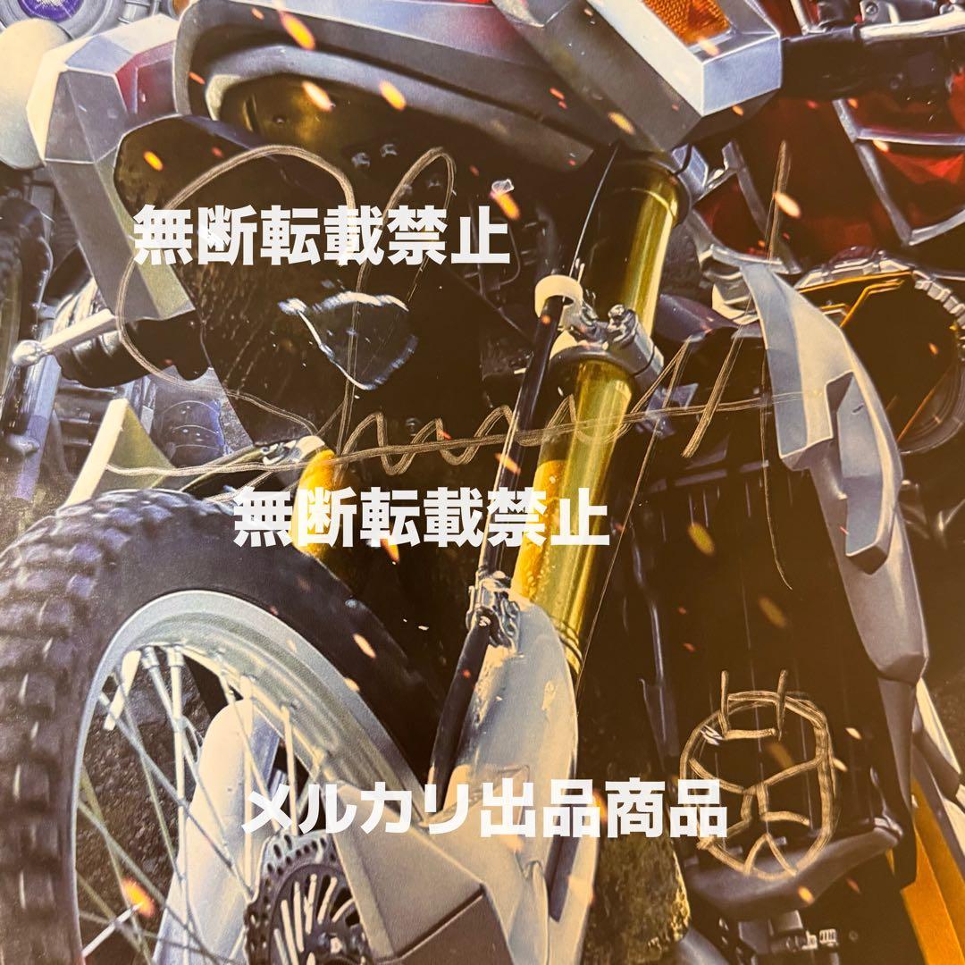 ウィザード&フォーゼ MOVIE大戦アルティメイタム 直筆サイン入りポスター