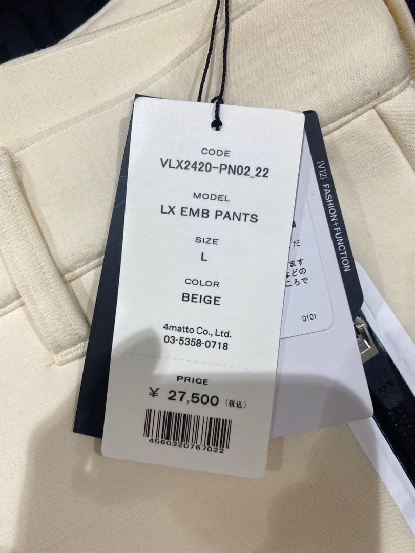 【新品】ヴィトゥエルヴ　メンズ　セットアップ　ベージュ　Lサイズ