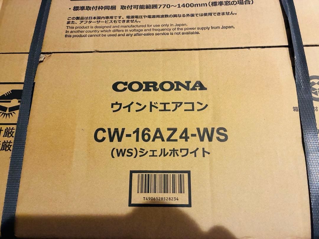 新品 コロナ 窓用エアコンRelala CW-16AZ4