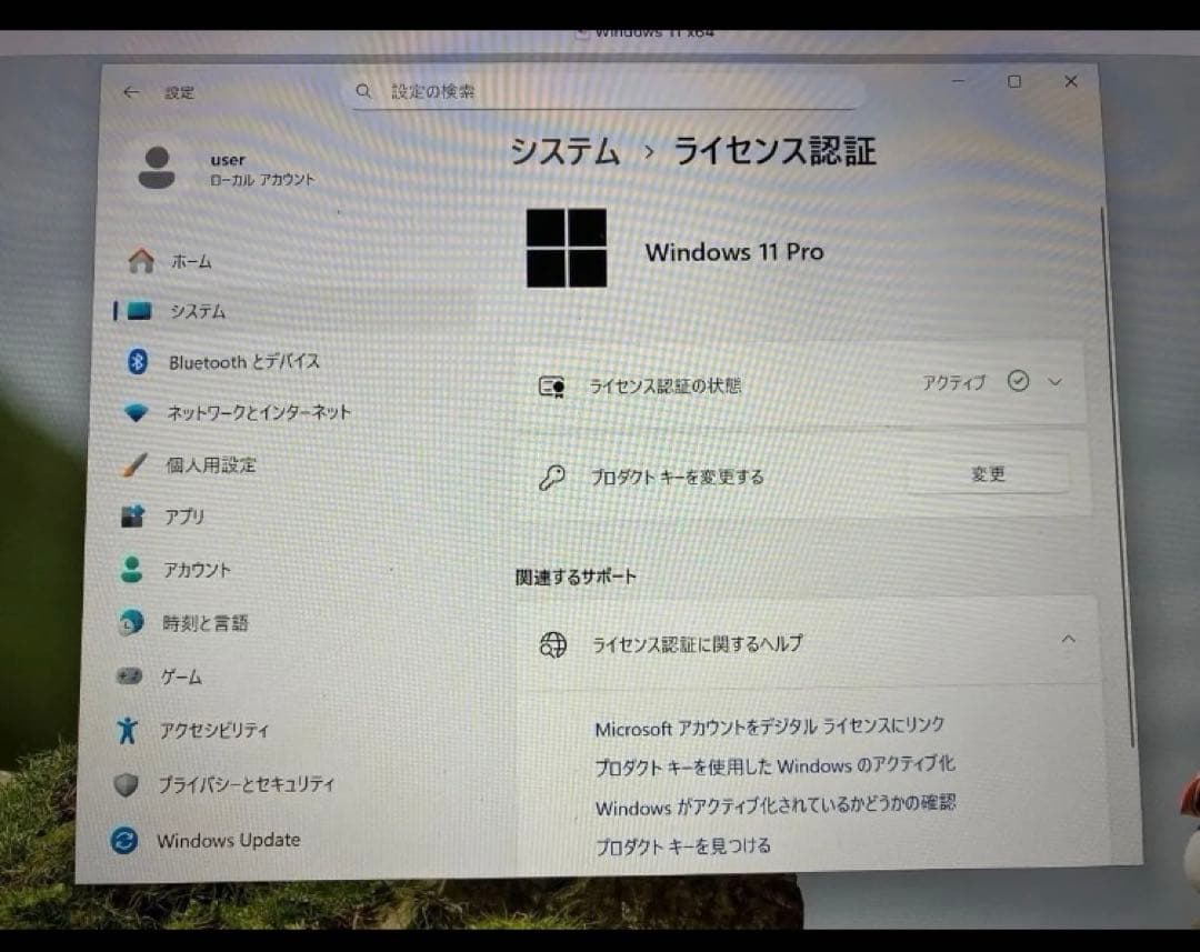 Sequoia プラス仮想windows ,MacBook Pro ,15インチ