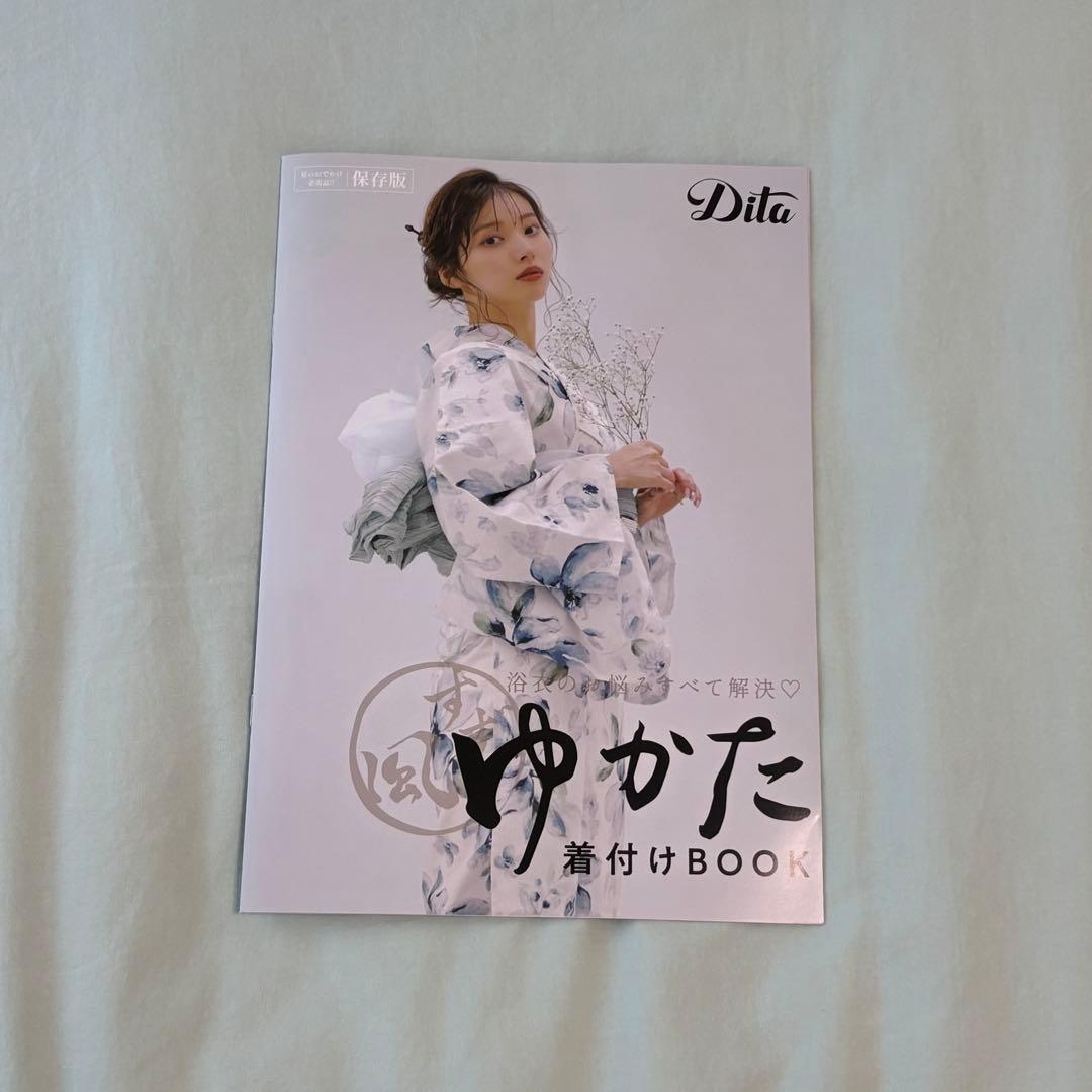 【美品】Dita「泡沫の花しらべ」浴衣5点セット 下駄＆腰紐は新品 セット販売