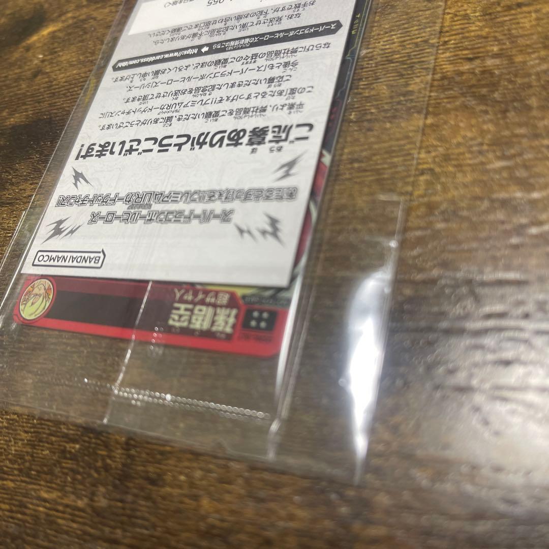 UGM4-067 孫悟空