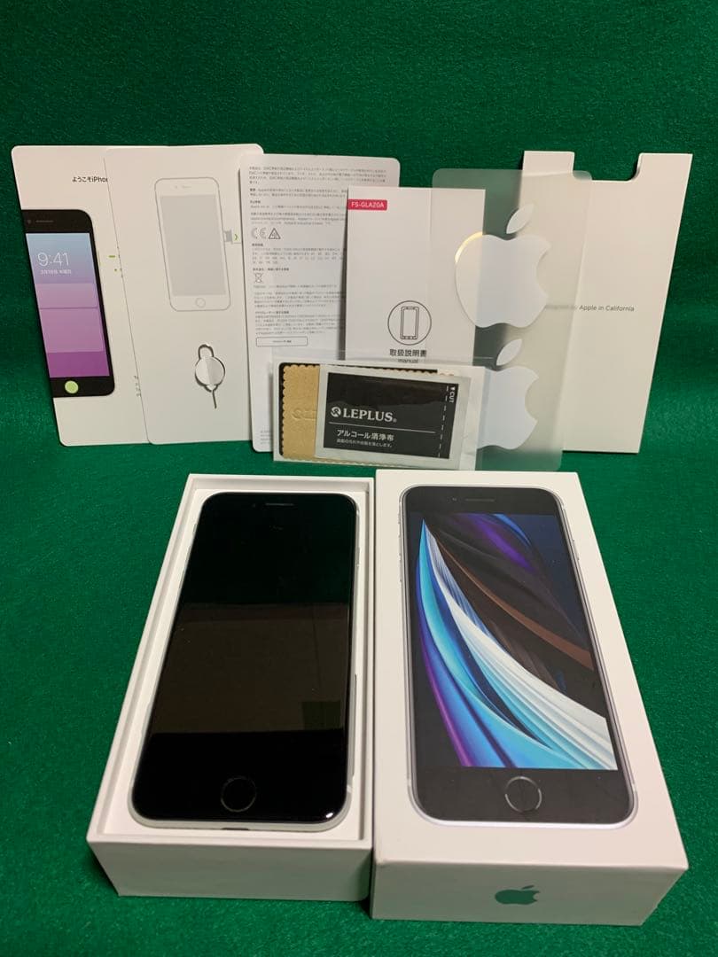 SIMフリー&128GB】iPhoneSE 第2世代 本体