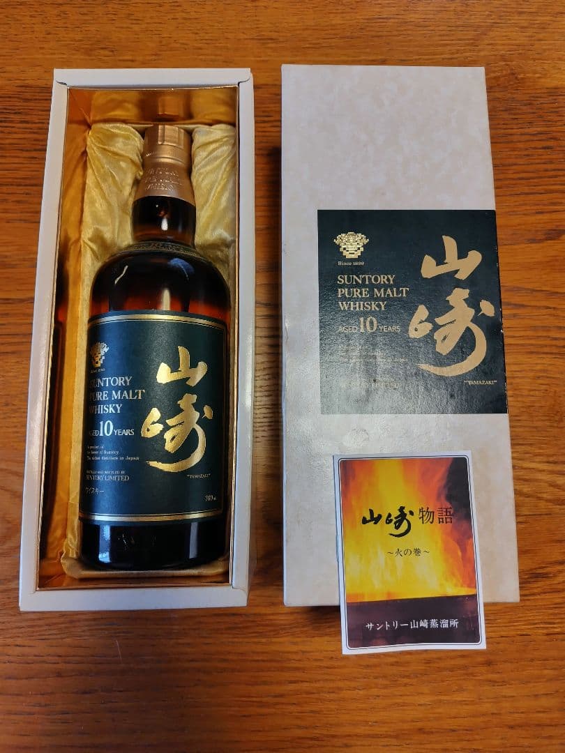 サントリー 山崎10年 ピュアモルトウイスキー　新品未開封品 700ml