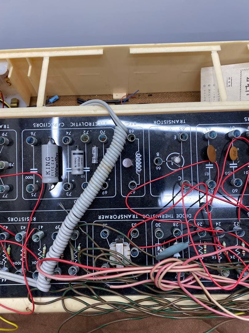 【希少】学研　マイキットシステム 7　エレクトロニクス実験 昭和レトロ