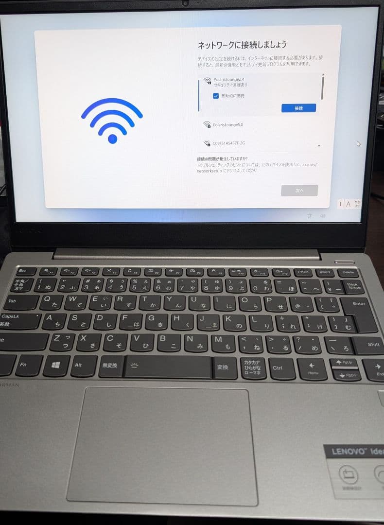 Lenovo ideapad S530 ノートパソコン