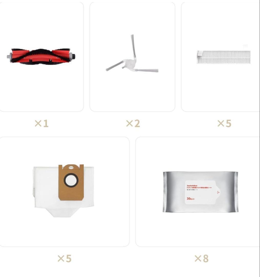 SwitchBot ロボット掃除機 K10+ 1年分アクセサリー1万円相当セット