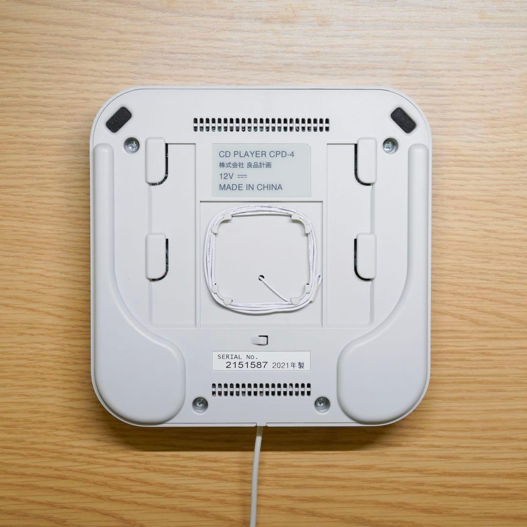 【美品】無印良品 CDプレーヤー&スタンド CPD-4