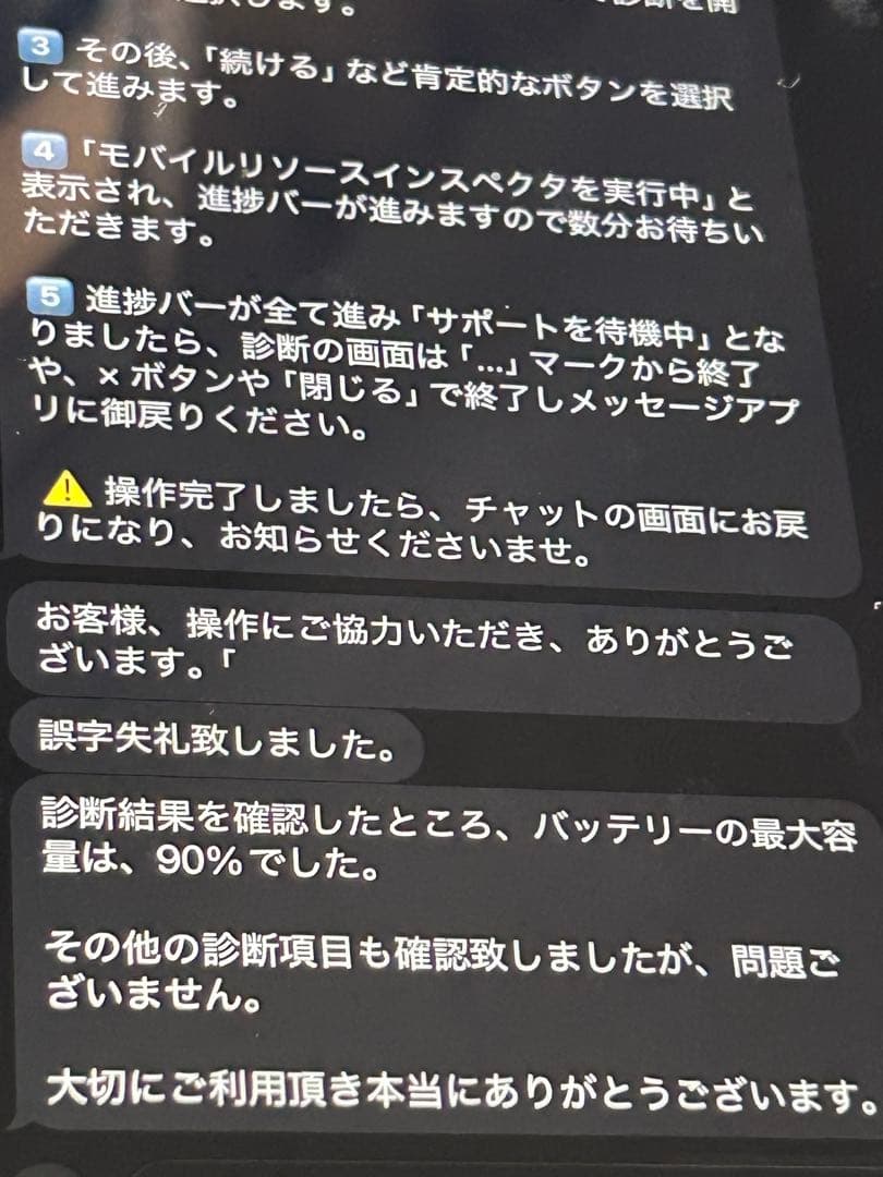 iPad第10世代 11インチ64GBWi-Fiモデルアップルペンシル付き