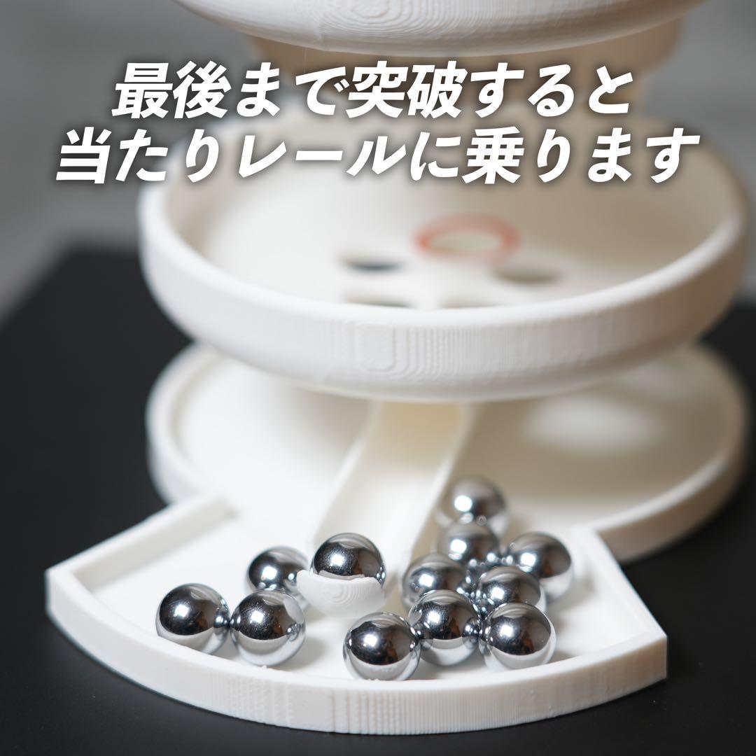 k 3段クルーン パチンコ玉60個 通常11mmパチンコ玉使用