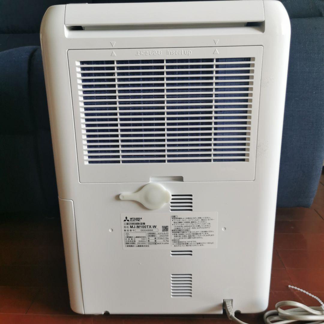 除湿機・乾燥機 mj-m100tx-w