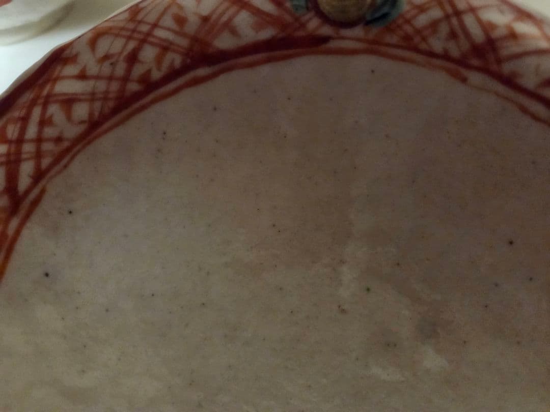 黒岩卓実 赤絵 浅鉢 変形鉢 4枚セット