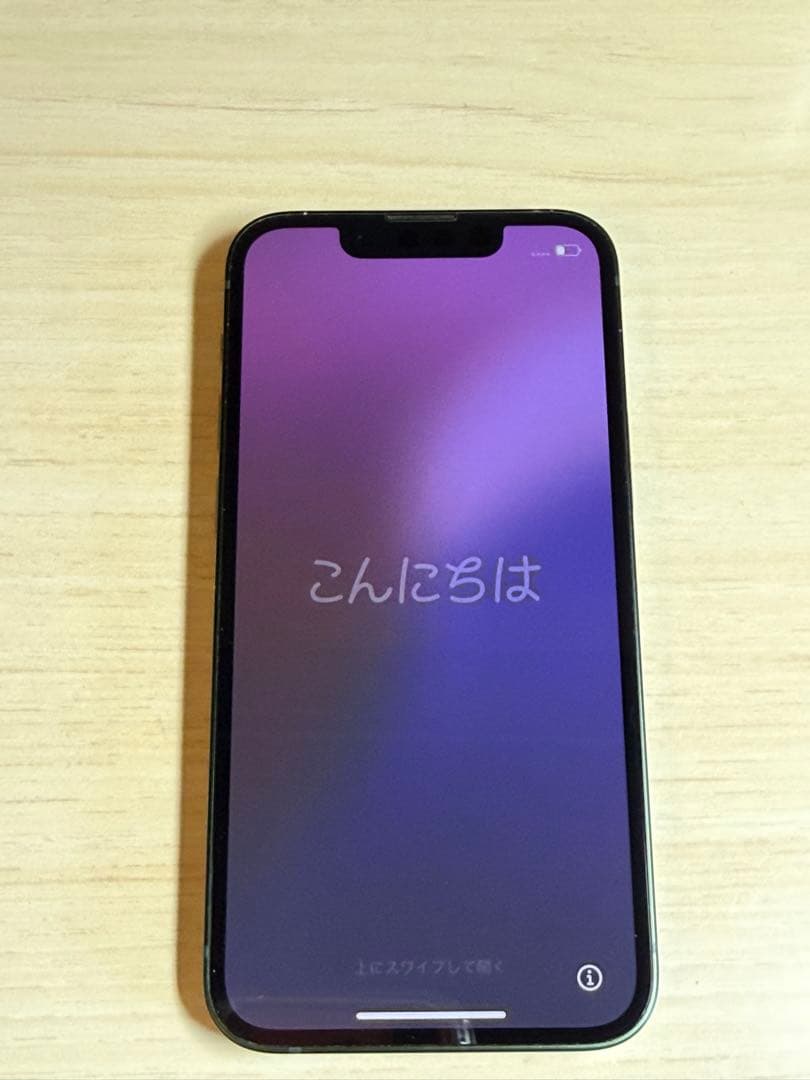 箱ケーブル付￼￼￼ Apple iPhone13mini 256GBグリーン
