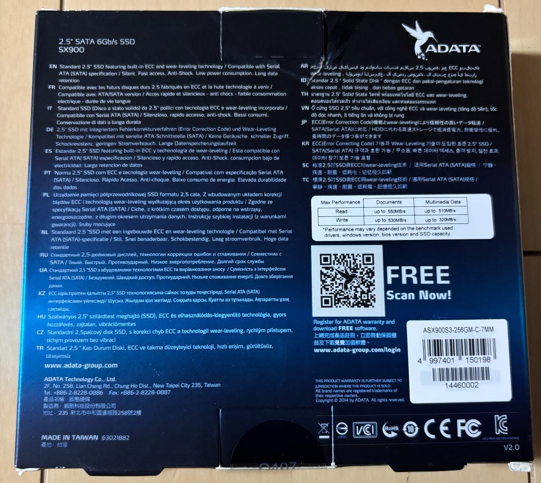 ゲリラセール　ADATA XPG SX900 256GB MLC SSD